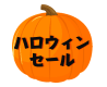 halloween_25