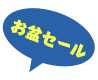 school_season_25